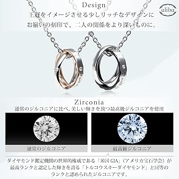 25年5月購入　Taiga Igari ペンダントネックレス　ゴールド　ペア 楽天市場】ペアネックレス ブルーダイヤモンド ひねり ツイスト